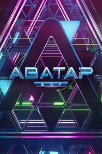 Аватар смотреть онлайн